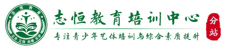 海北叛逆小孩教育学校